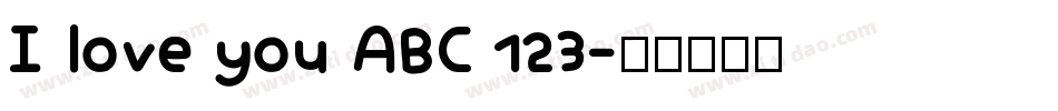 I love you ABC 123字体转换